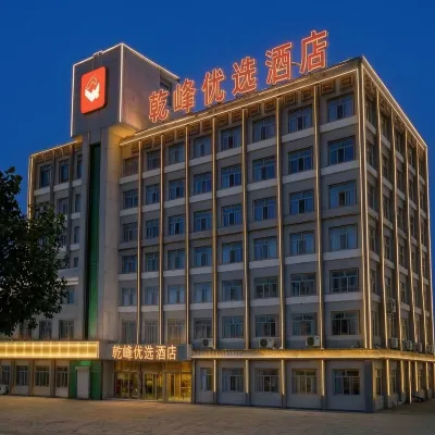 Qianfeng Express Hotel Hotel dekat Lapangan Genghis Khan