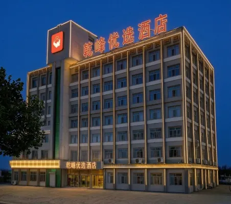 Qianfeng Express Hotel - 2-Star