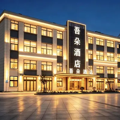 Wuduo Hotel (Qingdao Jiaodong International Airport) Hotels near Qingdao Airport Railway Station
