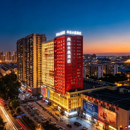 Shangpin Crystal Hotel (Hefei Fubang Plaza)
