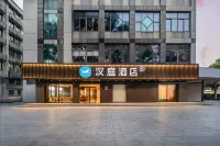 HanTing Hotel (Huzhou Yishang Street South Street) - 2-Star