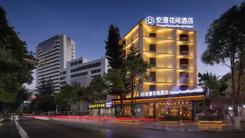 AnmanFlowerRoomHotel|安漫花間飯店(昆明火車站店) in 昆明