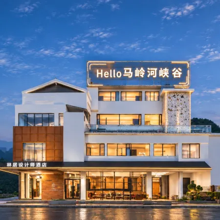 Linju Design Hotel (Maling River Canyon Scenic Area)