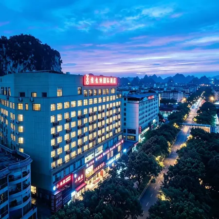 Vienna International Hotel (Guilin Seven Star Park, Polytechnic University, Dongxi Alley)