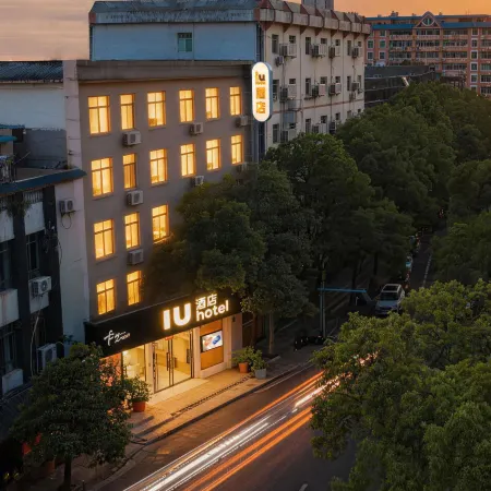 Ji'an County IU Manlv | Design • Your Life Styles Hotel (Nengren Lane Wenshan Pedestrian Street)