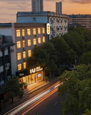 Ji'an County IU Manlv | Design • Your Life Styles Hotel (Nengren Lane Wenshan Pedestrian Street) - 2성급