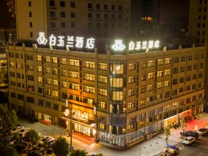 Baiyulan Hotel (Xiaoxian Administration Avenue People's Hospital Branch)