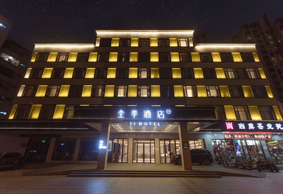 Ji Hotel (Sanya Bay) - Housity