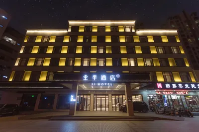 JI Hotel (Sanya Bay) Hotels in Sanya