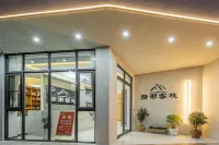 Chengjiang Yanhu Inn - جاكوزي