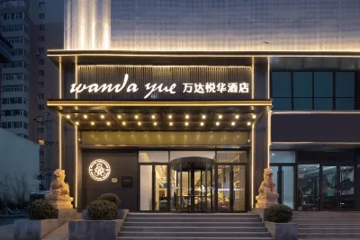 Taiyuan Qinxian Street Wanda Yue Hotel Hotel in zona Organ Party Committee Party School Directly under CPC Shanxi Communications Department