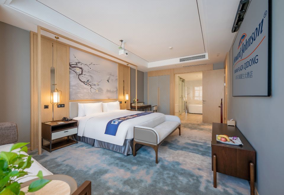 Howard Johnson Bayan Plaza QidongHotel Overview