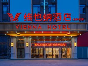 Vienna Hotel (Qianjiang Lobster City Shop)