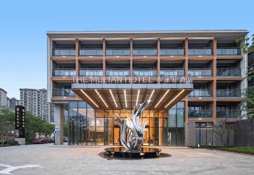 3. 더 뮬리안 호텔..