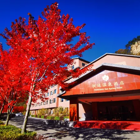 Fengshu Hot Spring Hotel