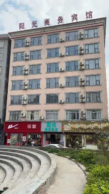 Beiliu Sunshine Business Hotel Hotel in zona Baima Passenger Transport Terminal