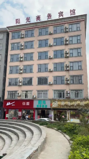 Beiliu Sunshine Business Hotel