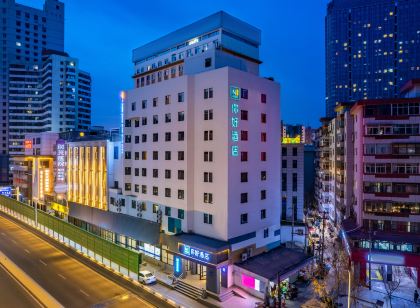 Nihao Hotel (Lanzhou Xiguan Zhengning Road)