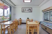 Jiaxin Farm Stay (Huangshan North Station Xixi Nan Ancient Village)