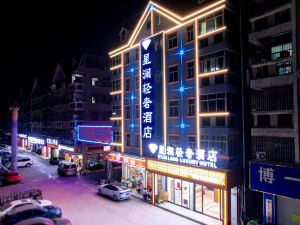 Yahao Business Hotel