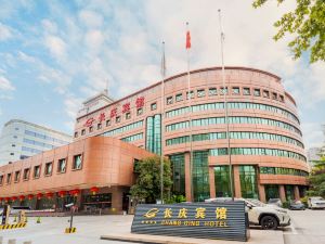 Chang Qing Hotel (Xi'an Fengcheng 5th Road Metro Station)