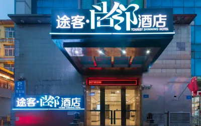 Tuke Shanglin Hotel (Jinan Daming Lake Furong Street) Các khách sạn ở Tế Nam