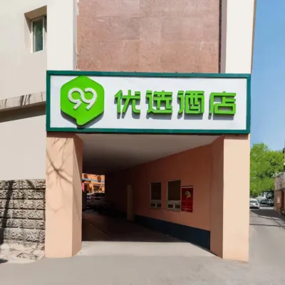 99 Inn Preferred Hotel (Tianjin Eye Ancient Culture Street) Hotels near عين تيانجين