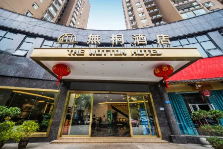 Qiu Hotel (Chongqing Tongliang Branch) Отели рядом с достопримечательностью «CPC Tongliang County Committee Party School»