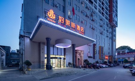 Liuyang Haoleis International Hotel (Shegangzhen Orthopaedic Hospital)