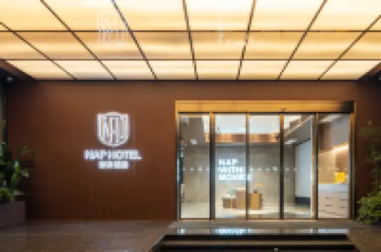 NapHotel·奈樸飯店（珠海環宇城店） 造浪池附近的飯店