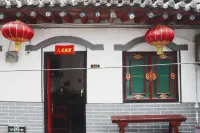 Pingyao Xiangrui Folk Inn (Rishengchang) - 2-Star