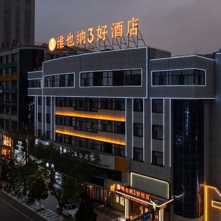Vienna 3 Best Hotel (Shenmu Dongxingjie)