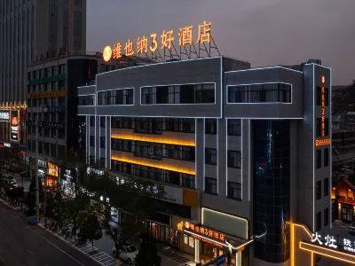Vienna 3 Best Hotel (Shenmu Dongxingjie)
