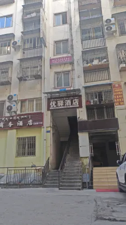 Yajiang Youxuan Homestay