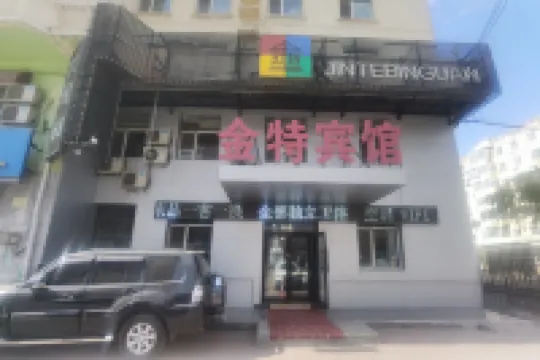 Jinte Hotel (Harbin Nanxin Street) Hotels near Jingyu Park