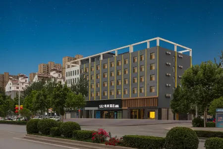 Xana Hotelle (Handan Yongnian Zhonghua North Street) Отели рядом с достопримечательностью «Guangfu Ancient Town»