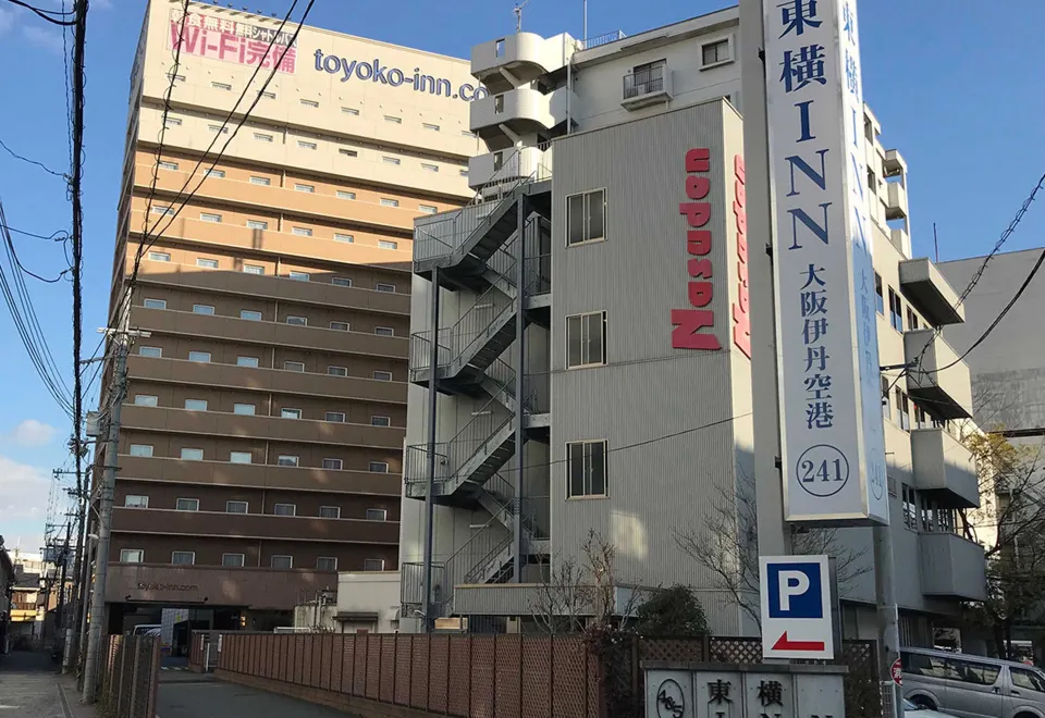 Toyoko Inn Osaka Itami Airport (Toyonaka) - 2026 Prices, Reviews