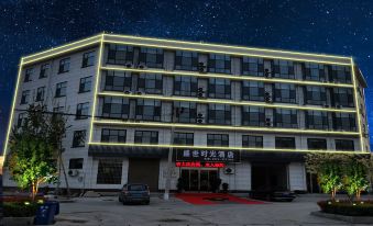 Shengshi Time Hotel, Neihuang County