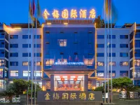 광안 진메이 인터내셔널 호텔 (신롱산 바렌 캐슬) Guang'an Harbour 주변 호텔
