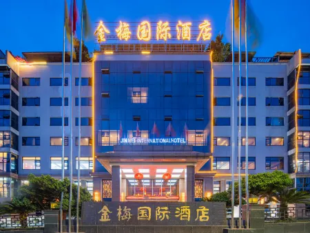 Guang'an Jinmei International Hotel (Shenlongshan Baren Castle) Отели рядом с достопримечательностью «Deng Xiaoping Former Residence Museum»