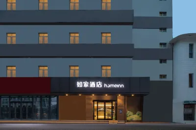 Homeinn · neo (Lianyungang Haichang North Road Pedestrian Street Food City) Các khách sạn gần Huaihai Institute of Technology Tongguan Campus