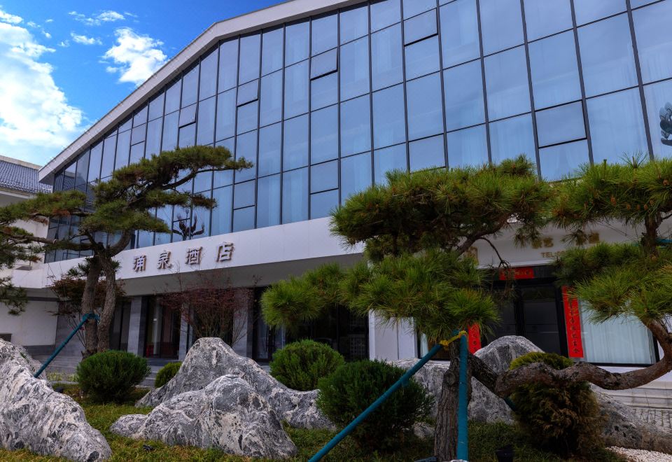 5. 칭수이 용취안 ..