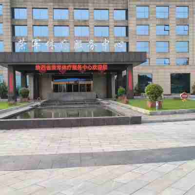 Shaanxi Honorary Military Rest and Treatment Service Center Hotel Exterior