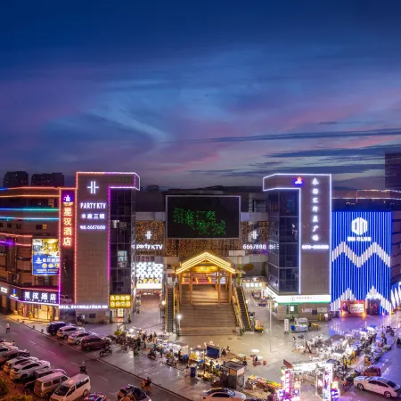 Xinghan Hotel