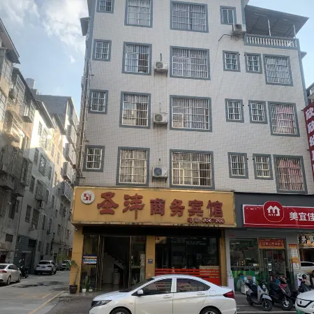 Pingguo Shengxu Business Hotel