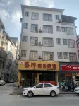 平果聖灃商務賓館