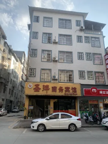 Pingguo Shengxu Business Hotel