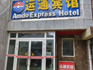 Amdo Express Hotel