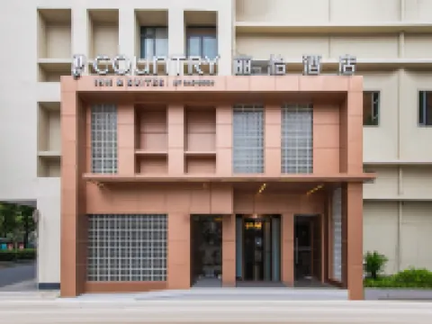 Country Inn & Suites by Radisson (Shanghai Hongkou Football Stadium, Chifeng Road Subway Station) Hotels near Shanghai Three Contemplations Temple