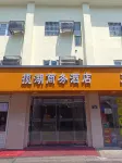 Lanhu Business Hotel Hotel in zona Wang Former Residence